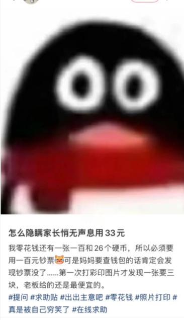 小孩子的烦恼看的我哈特软软[可怜] 看多了各种“熊”孩子，才恍然原来还有善良的好