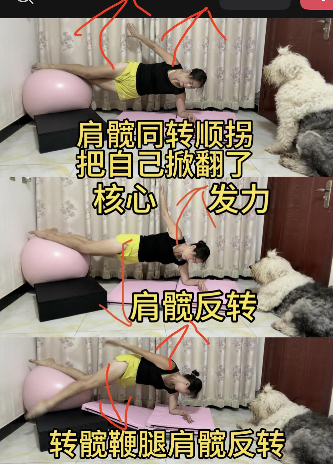 肩髋同转是顺拐，推水把自己掀翻了翻到对面去了。肩髋反转扭矩力核心发力抗旋转，身体