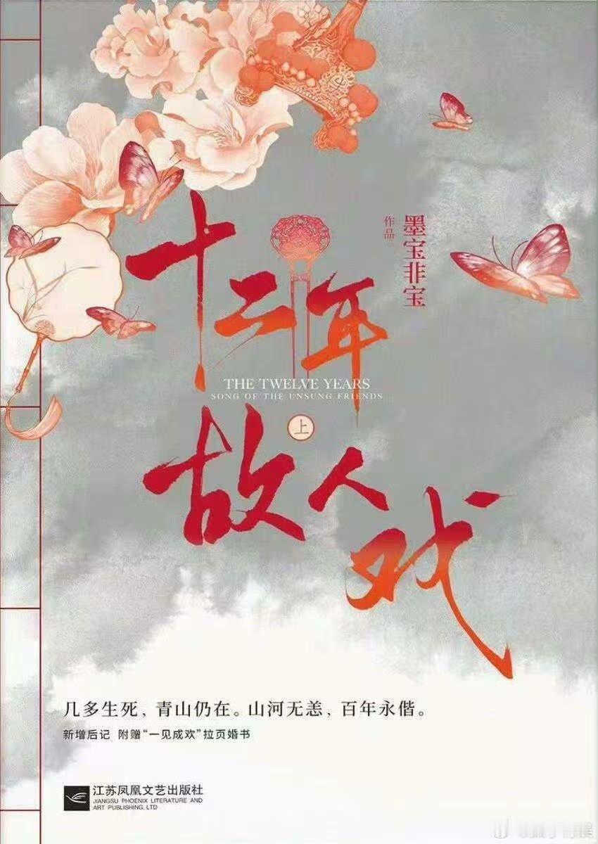 任嘉伦宋祖儿或二搭任嘉伦宋祖儿或二搭十二年故人戏任嘉伦宋祖儿或二搭，期待啊，[哇
