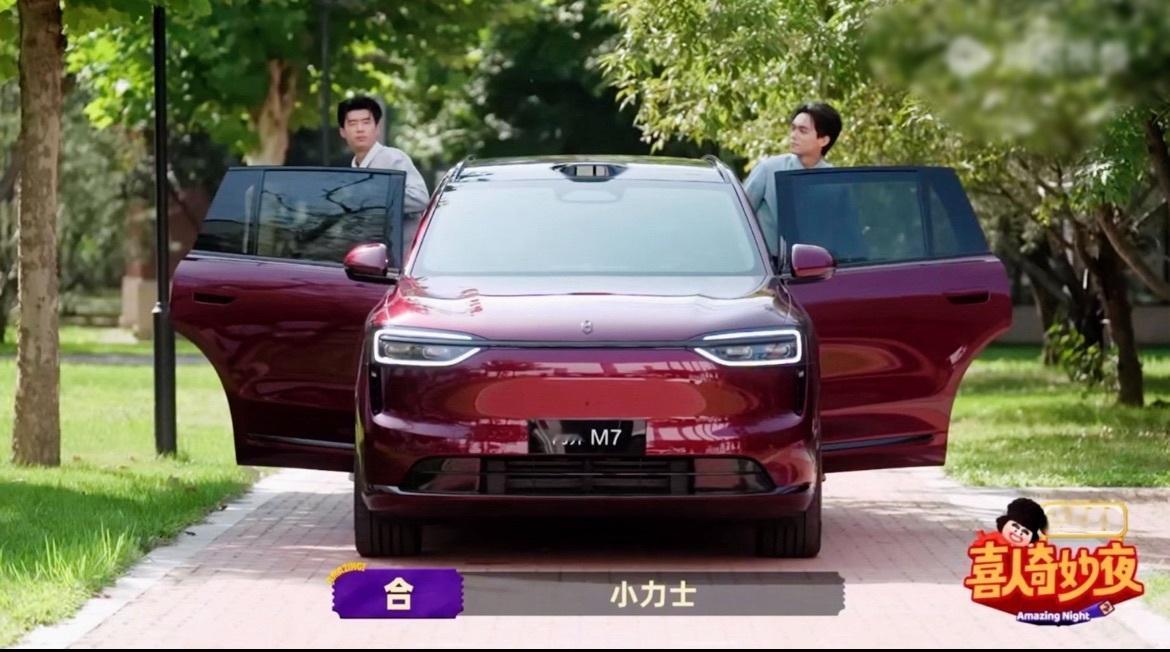 谁还没磕到“小力士”的神仙友情！张呈“太子”带着雷淞然解锁全新问界M7专属座驾，