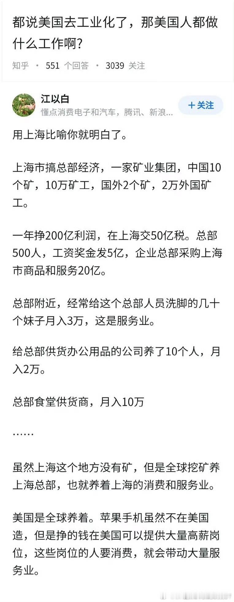 分享图片 ​​​