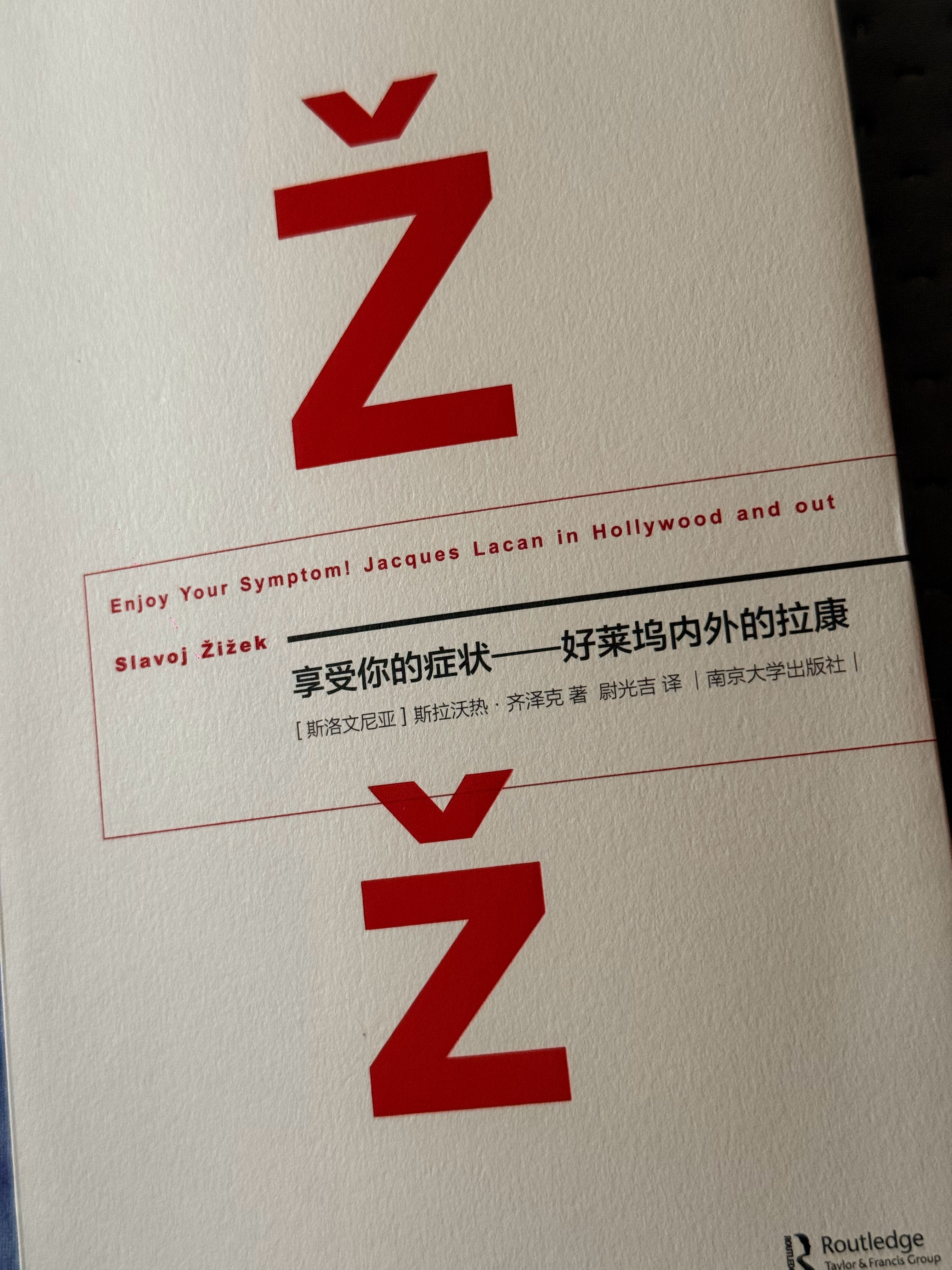 今年看过最有启发性的书 