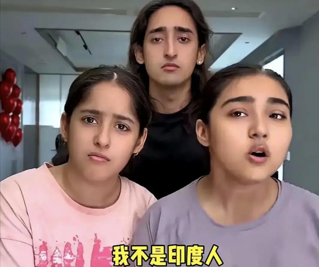 兄妹仨天天在外面大喊“我们不是印度人，别伤害我们”不要去伤害

最近看到一则消息