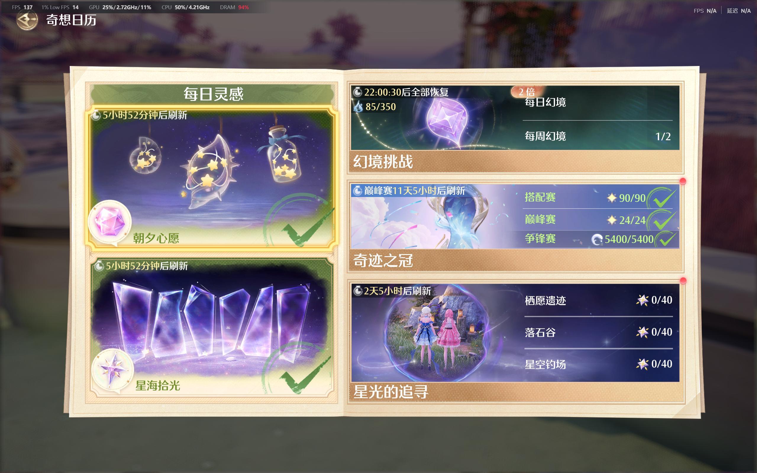 6.19 专栏 · 善良正直的共号暖妈