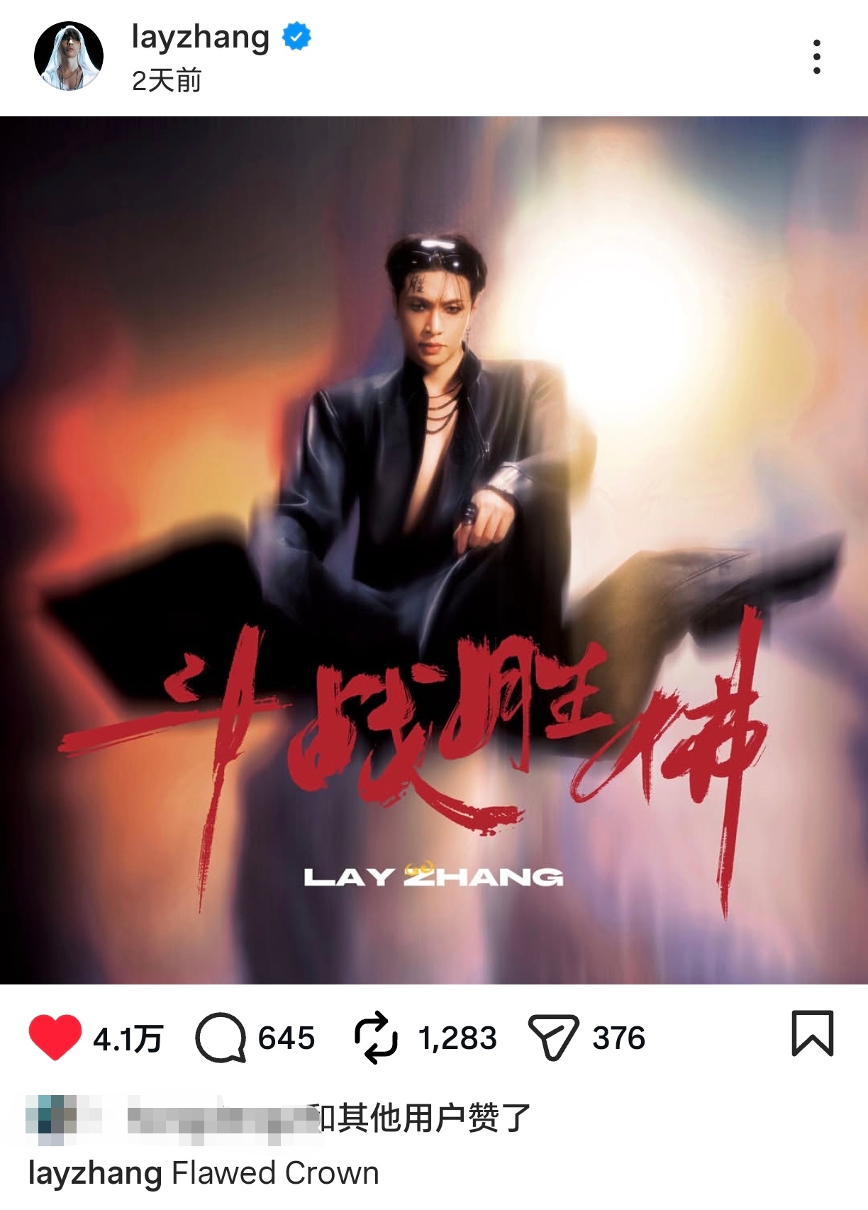 虽然我个人对帅哥美女cos猴子无感，但张蕾这次专辑的概念真的很妙我能get到很多