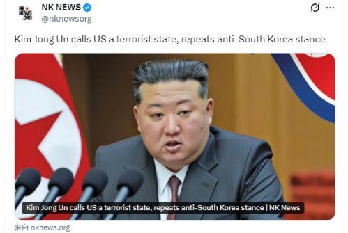 金正恩公开定性美国：恐怖主义国家。

朝中社3月24日发布消息称，朝鲜领导人金正