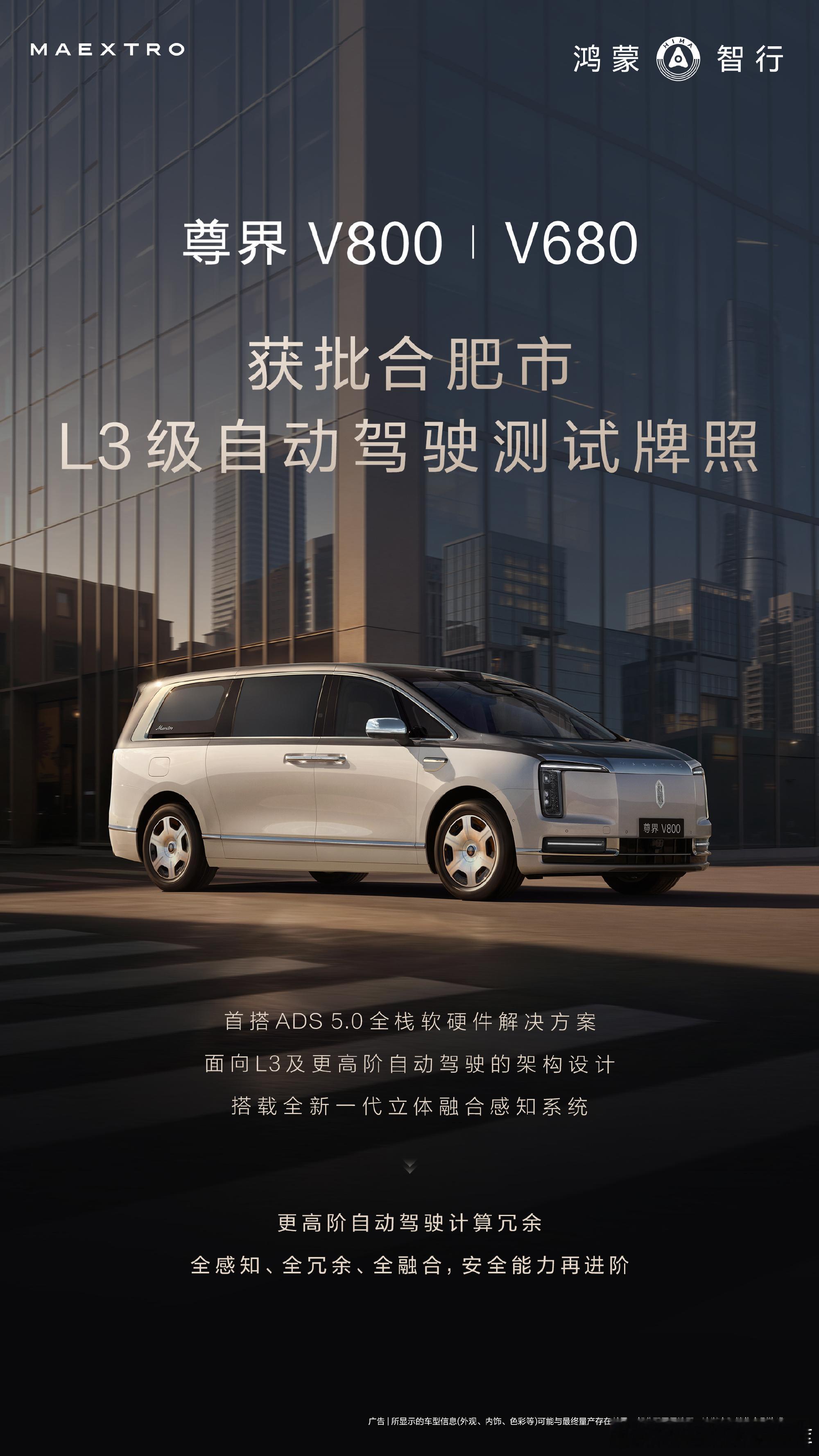 什么时候到深圳啊我在深圳啊大v聊车尊界v800