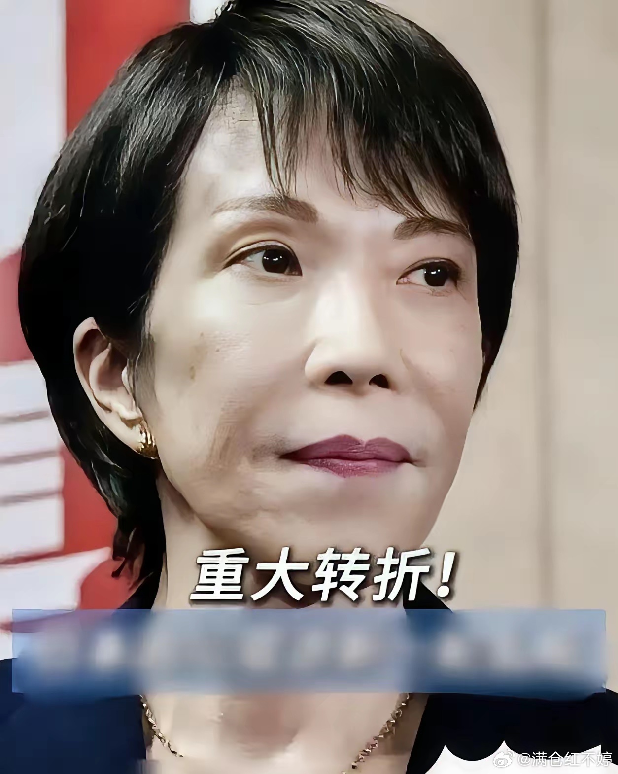 日本政坛频现政治资金违规，民众不满轻罚现状12月26日，日本总务大臣林芳正召开记