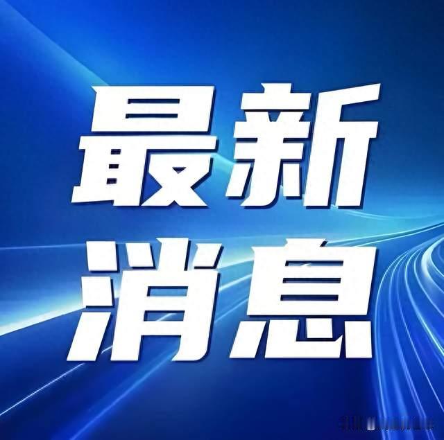 9.24盘前｜美股集体收跌 节前缩量 科技股承压