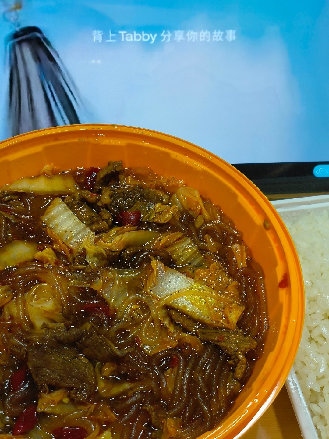 77这个点儿吃晚饭何意味 