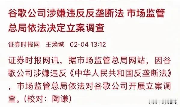 微软、特斯拉、Facebook、亚马逊等美国的巨头都在向华靠拢，英伟达的芯片咱们