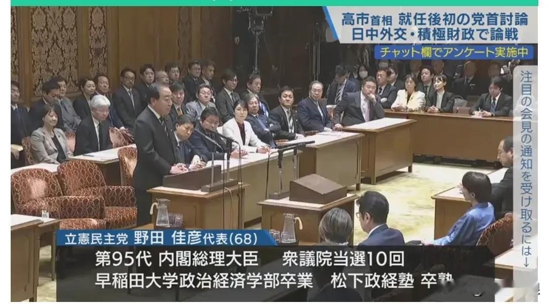 特朗普和高市早苖唱双簧，特朗普是个“双脸人”？


今日，日本前首相立宪民主党党
