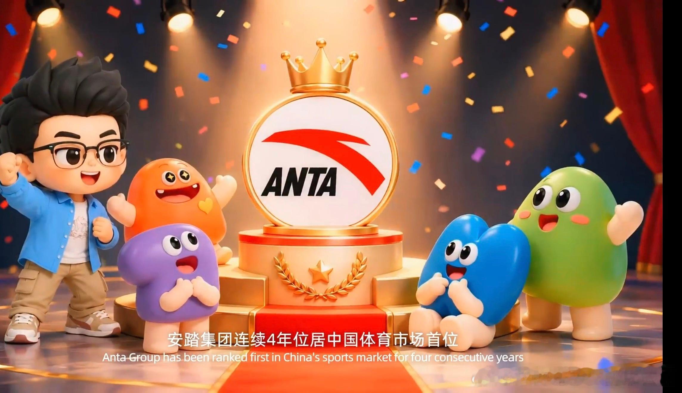 在一家公司呆五年的真实感受安踏坚持与员工共生共荣，构建开放包容的职场生态。来自世