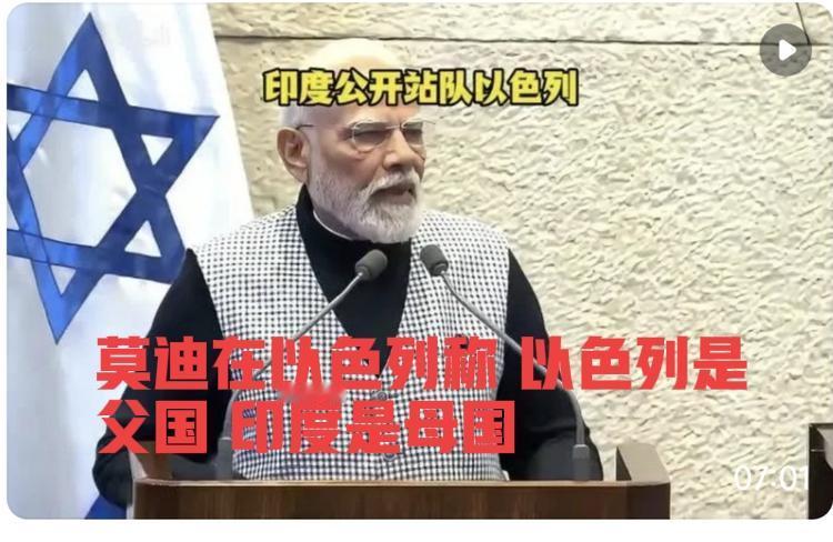 头铁的阿三被美以当枪使却浑然不觉，伊朗刚宣布开放海峡，它就急不可耐地有所行动。遭