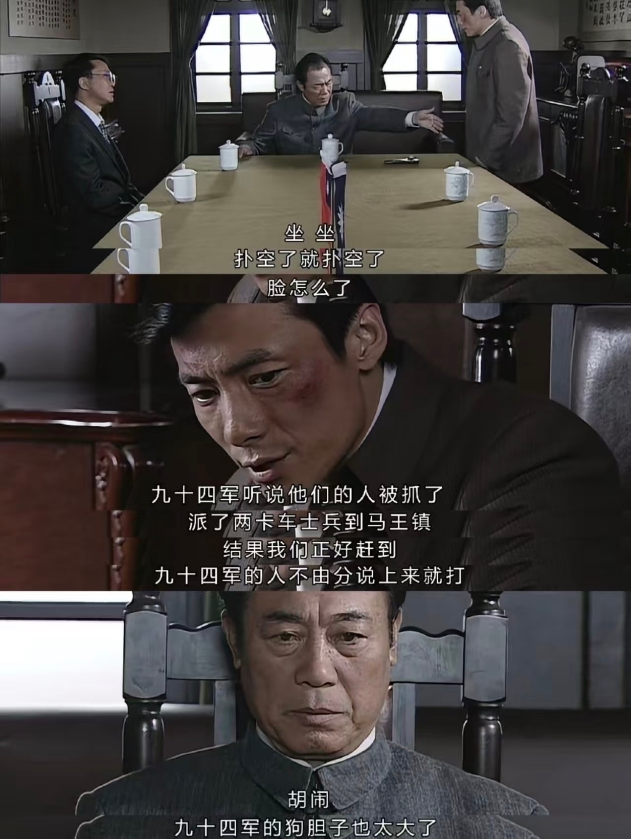 基辅最近的情况大概： ​​​