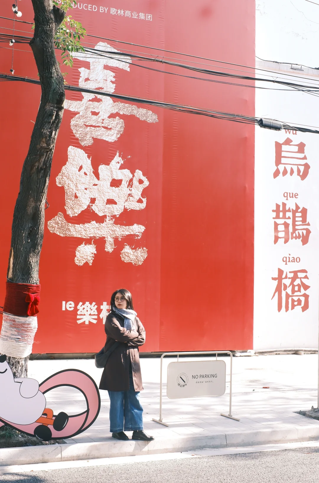 不用人挤人！十全街旁的宝藏小众街区超city