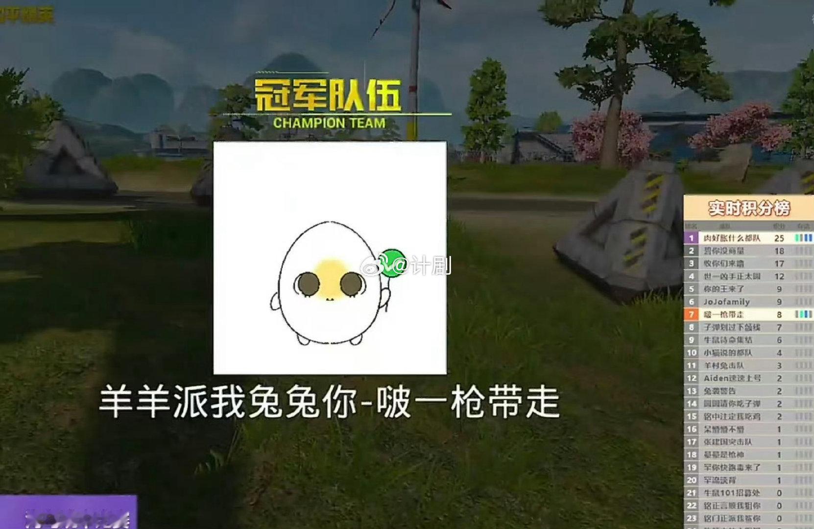 杨博文队和平精英两场都吃鸡海岛地图上演精彩对决，TF四代和平精英友谊赛Day1，