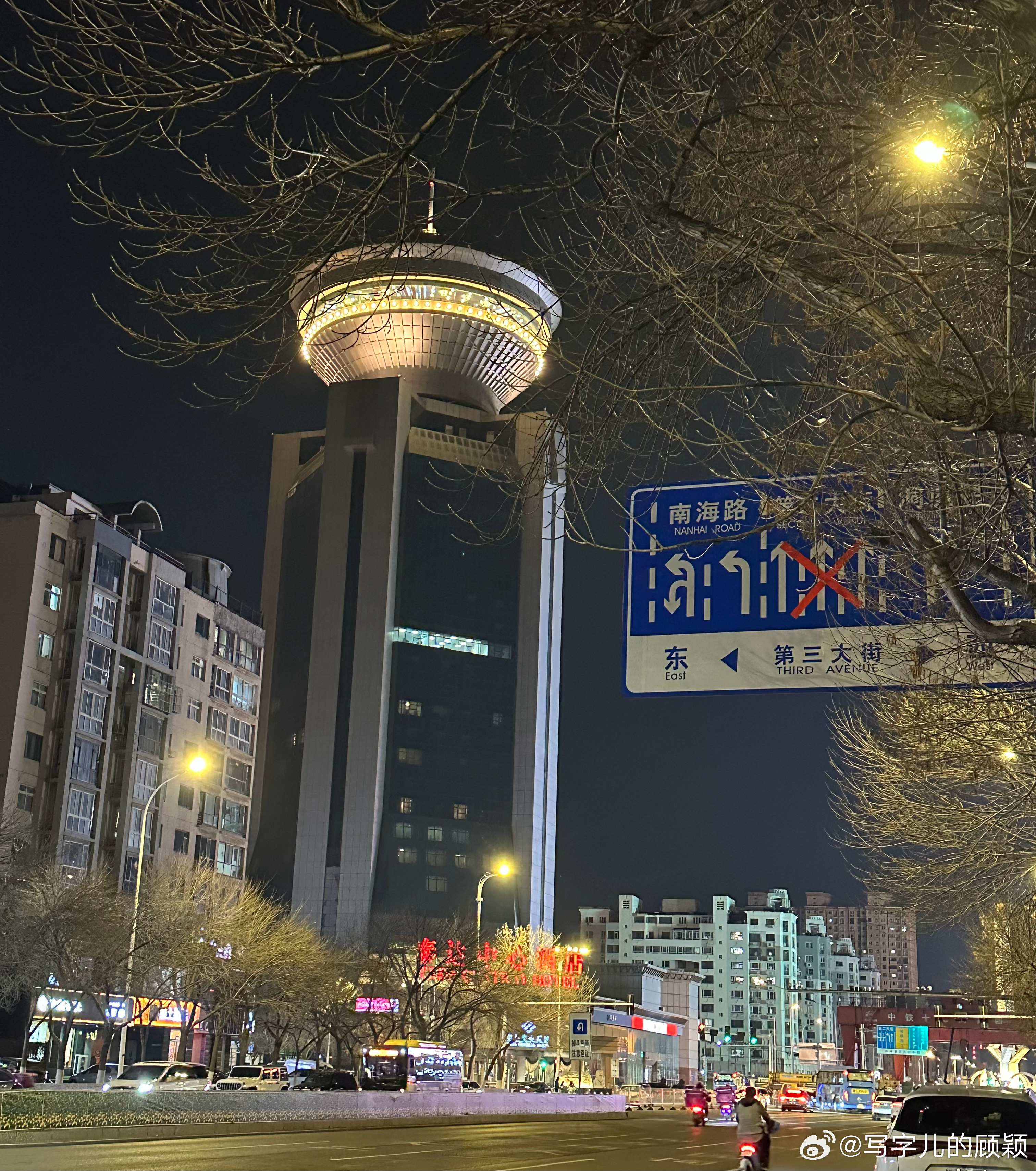 泰达中心酒店，泰达俱乐部成立初期，主管俱乐部的是泰达集团，集团总部在这里，所以俱