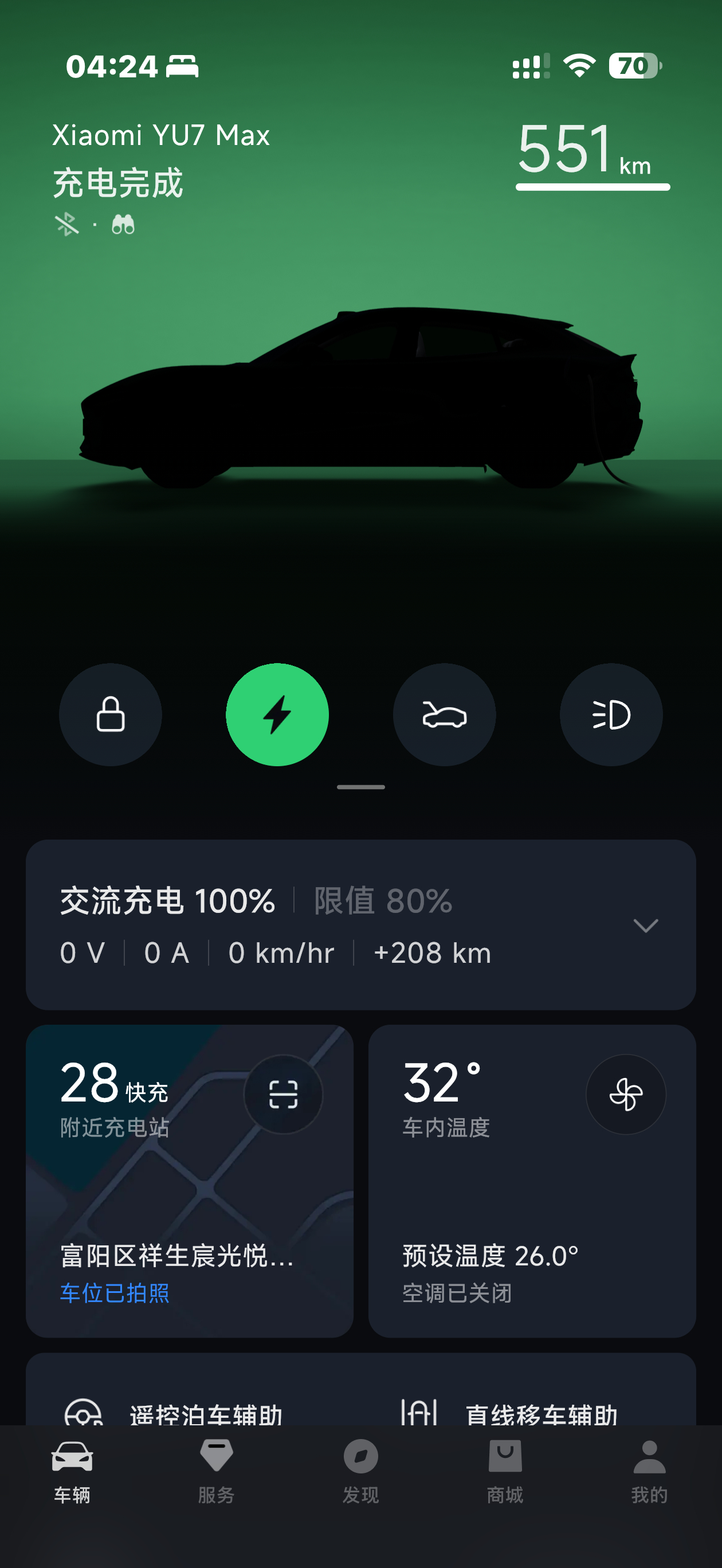 周日出趟远门，把车充满电🔋我与汽车的日常