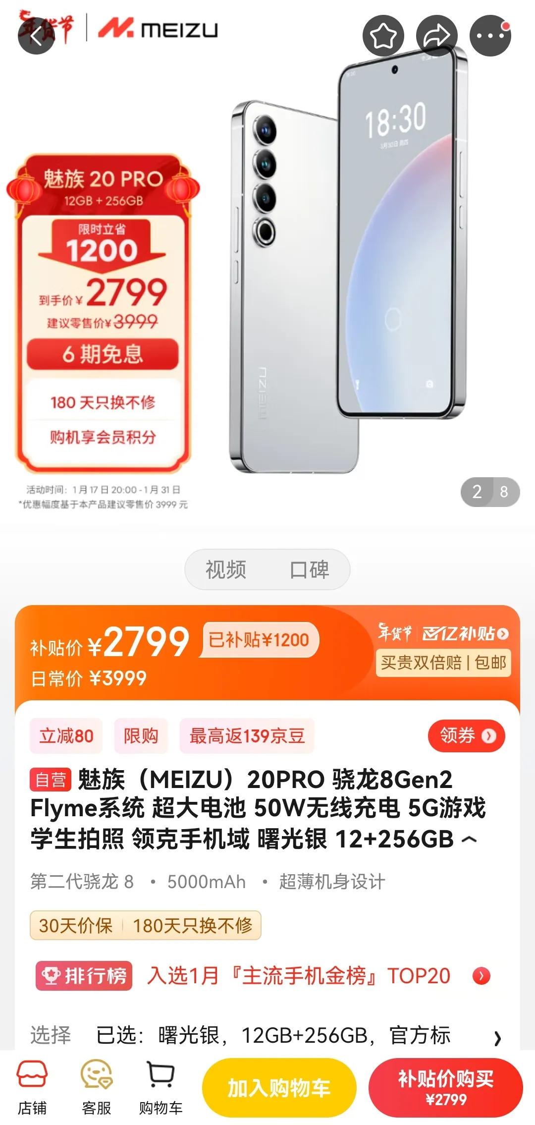 小厂就是无奈，这掉价扛不住的！真就应了那句，早买早享受，晚买享折扣。当初4399