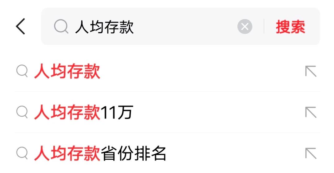 20万彩礼多吗？30万彩礼多吗？
看你给谁要啊，对亿万富翁，这点钱还是钱吗？但是