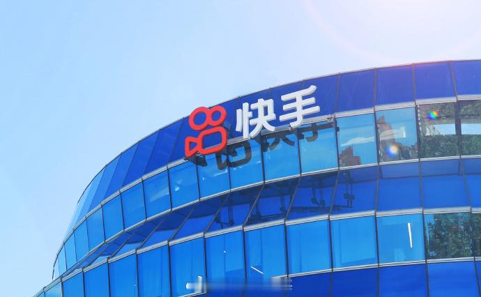 【快手：快手直播功能已逐步恢复正常】快手公告，公司快手应用的直播功能于2025年