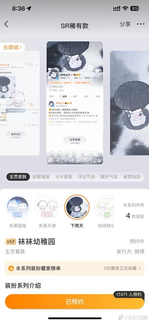 我喜欢这个 取缔还是抽