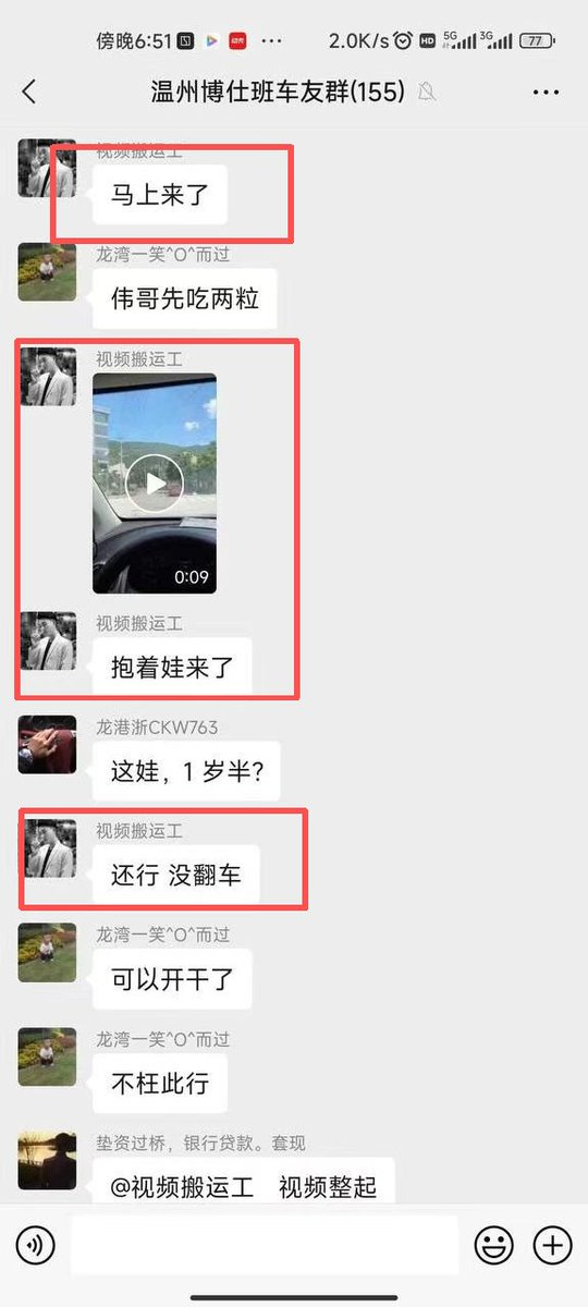 刷到个帖子，老哥和离异带娃女发生链接，事后对方把娃扔下跑了...... 