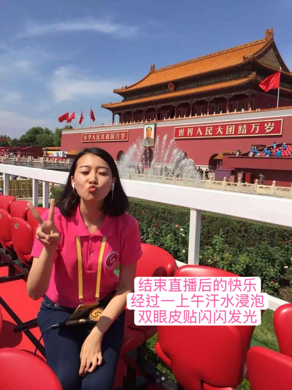 2015年9月3日，我刚走出校园拿起话筒，是凤凰卫视的一名小记者，在现场。

进