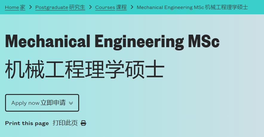 英国也不行了，机械工程师起薪26000英镑，月工资只有2160英镑，约19500