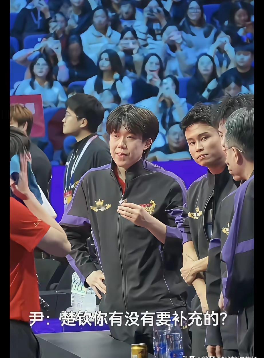 你见过最绝的赛场默契吗？
暂停间隙队友等他开口，王楚钦却在嘴里“炒”士力架？
尹