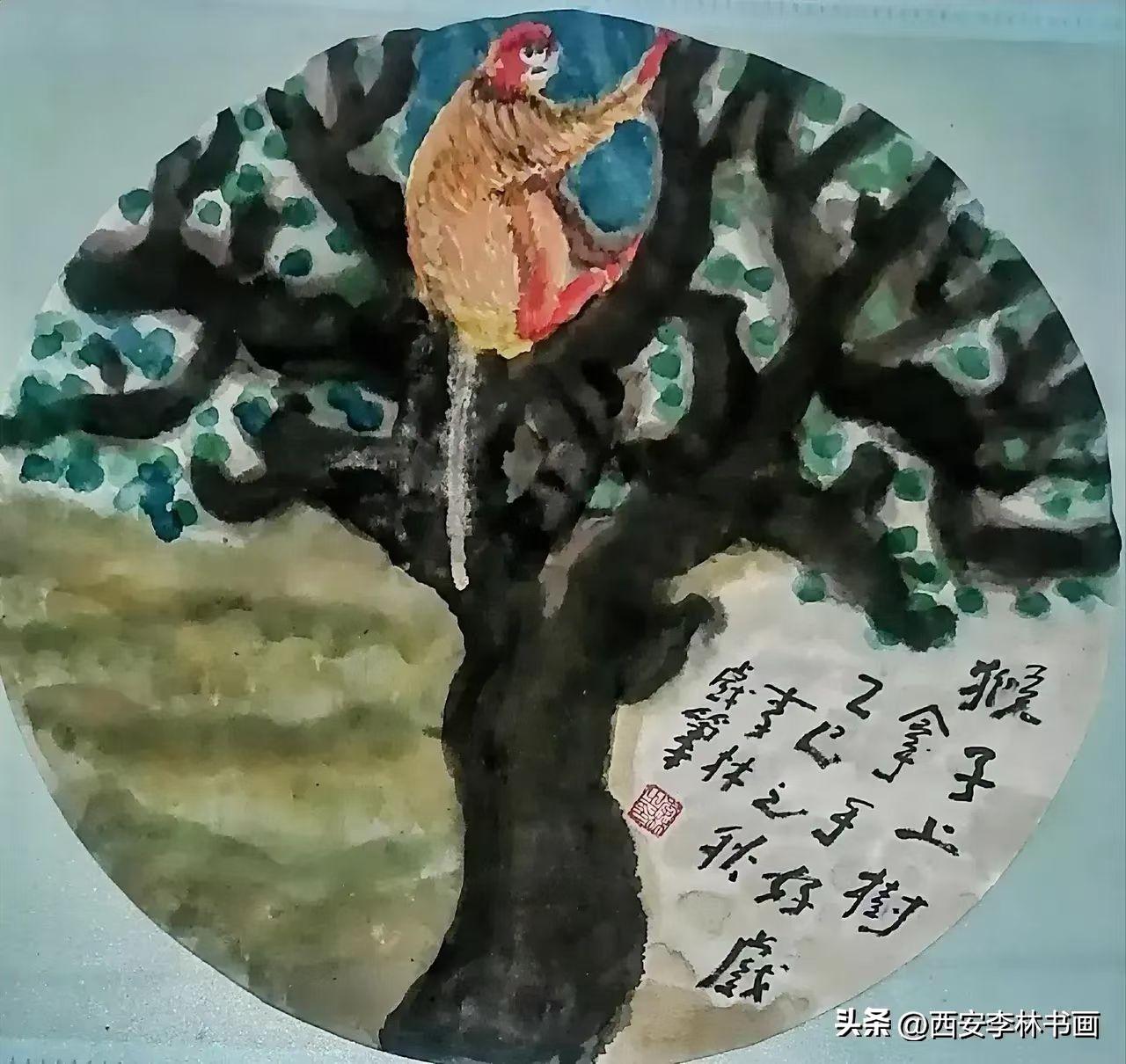 《西安李林绘画：猴子上树，拿手好戏》