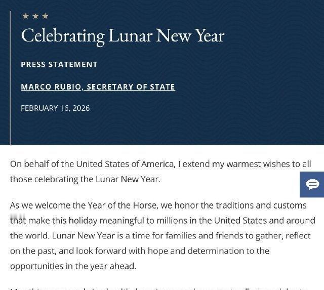 美国国务卿卢比奥发文庆祝农历新年：

“我谨代表美利坚合众国，向所有庆祝农历新年