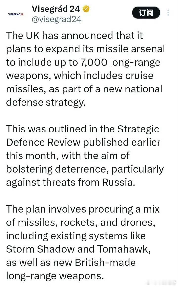 中国不参与军备竞赛太可怕了，英国要把远程武器提高到7000枚的恐怖程度，这么多导