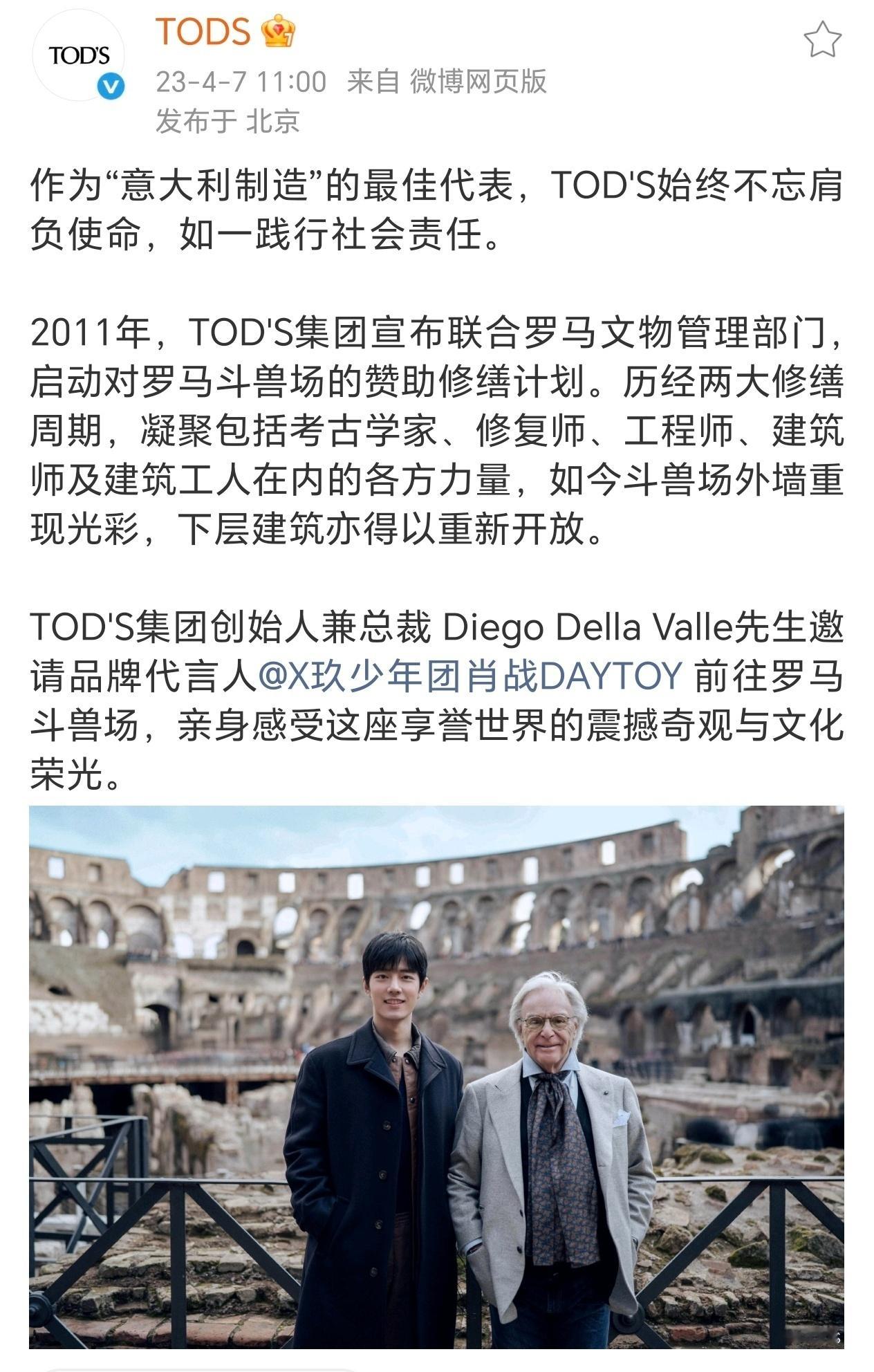 肖战奢牌待遇早就全球TOP，他每一次出镜几乎都是全球地广或者品牌的专属大事件大企
