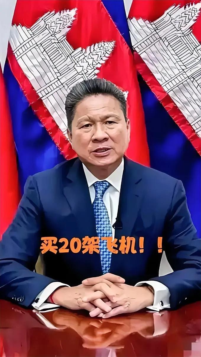 就在刚刚！  
柬埔寨突然宣布  
2025年8月1日，柬埔寨副首相孙占托突然官