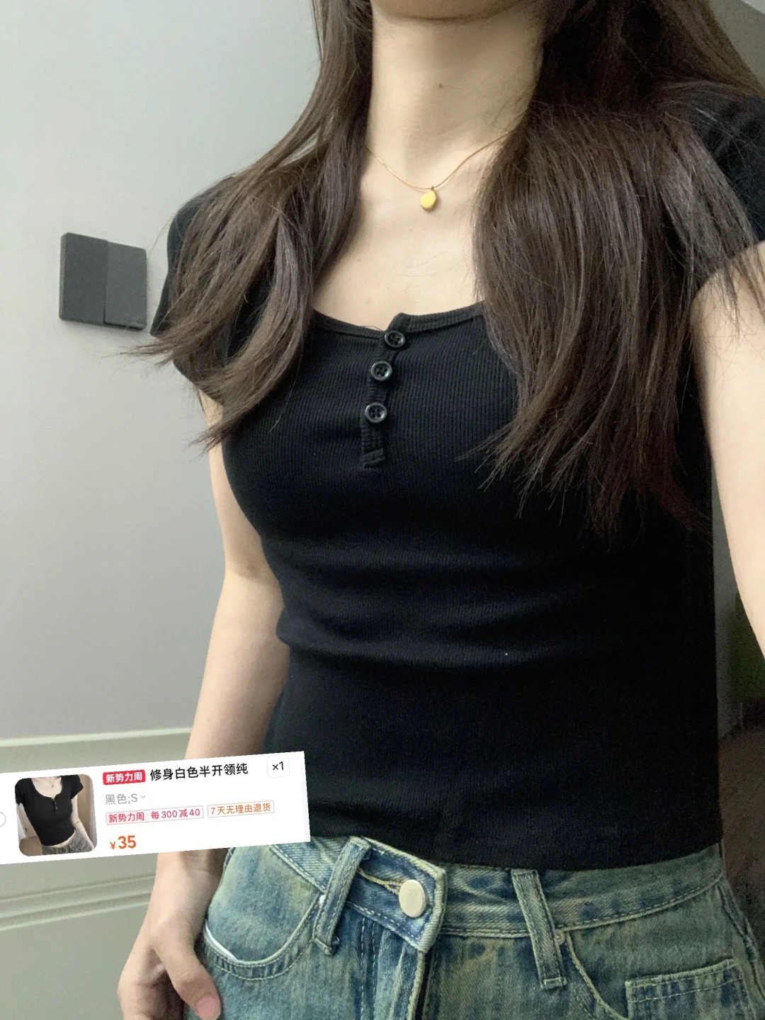 4️⃣件夏天穿的简约款短袖！！