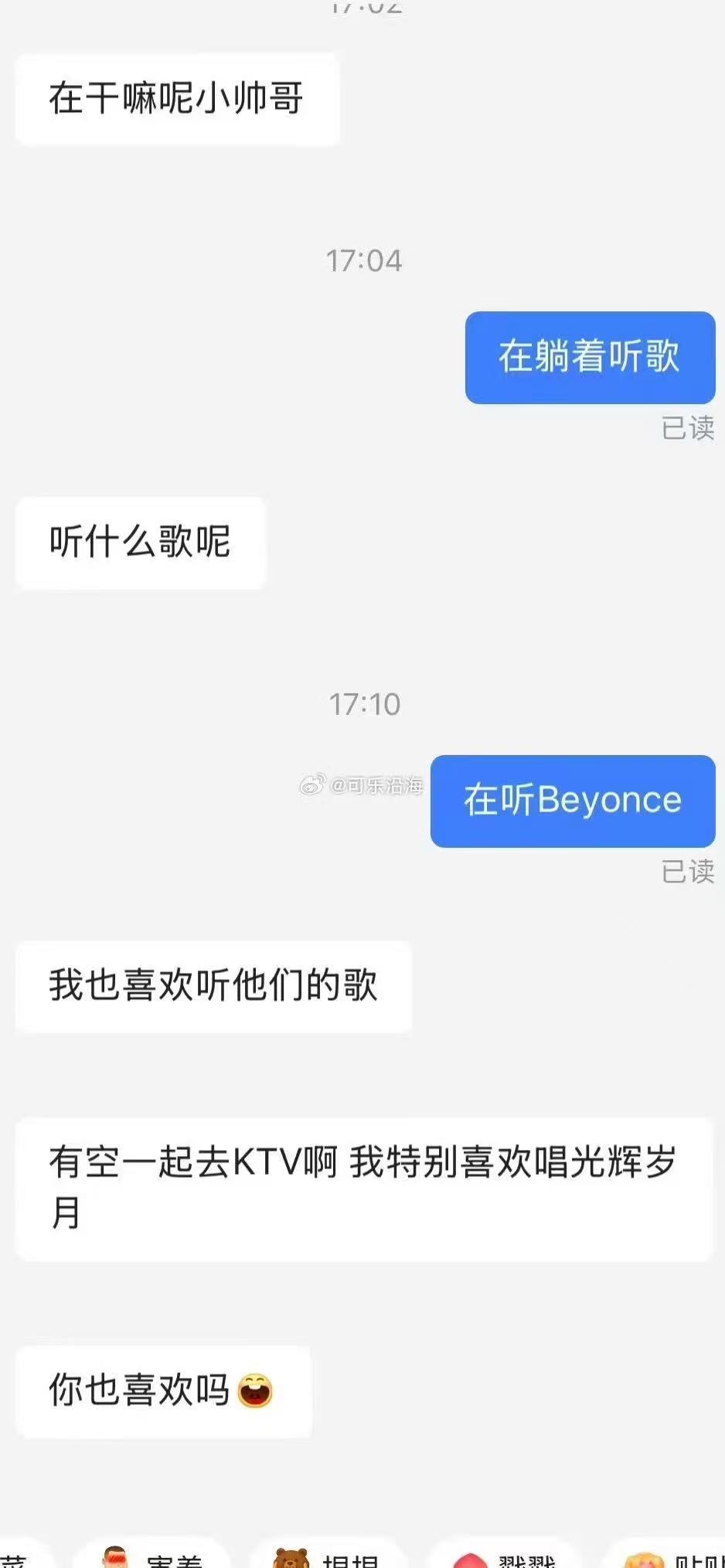 你也不会年轻很久。 