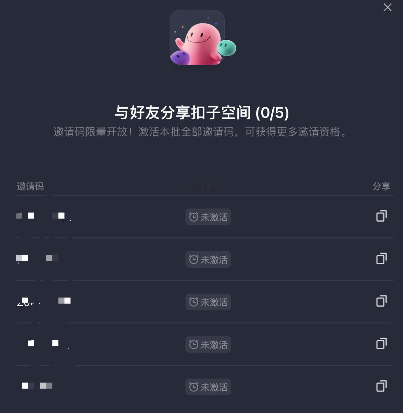 已注册成功扣子空间，需要邀请码体验的私信！系列 编程严选网 人工智能