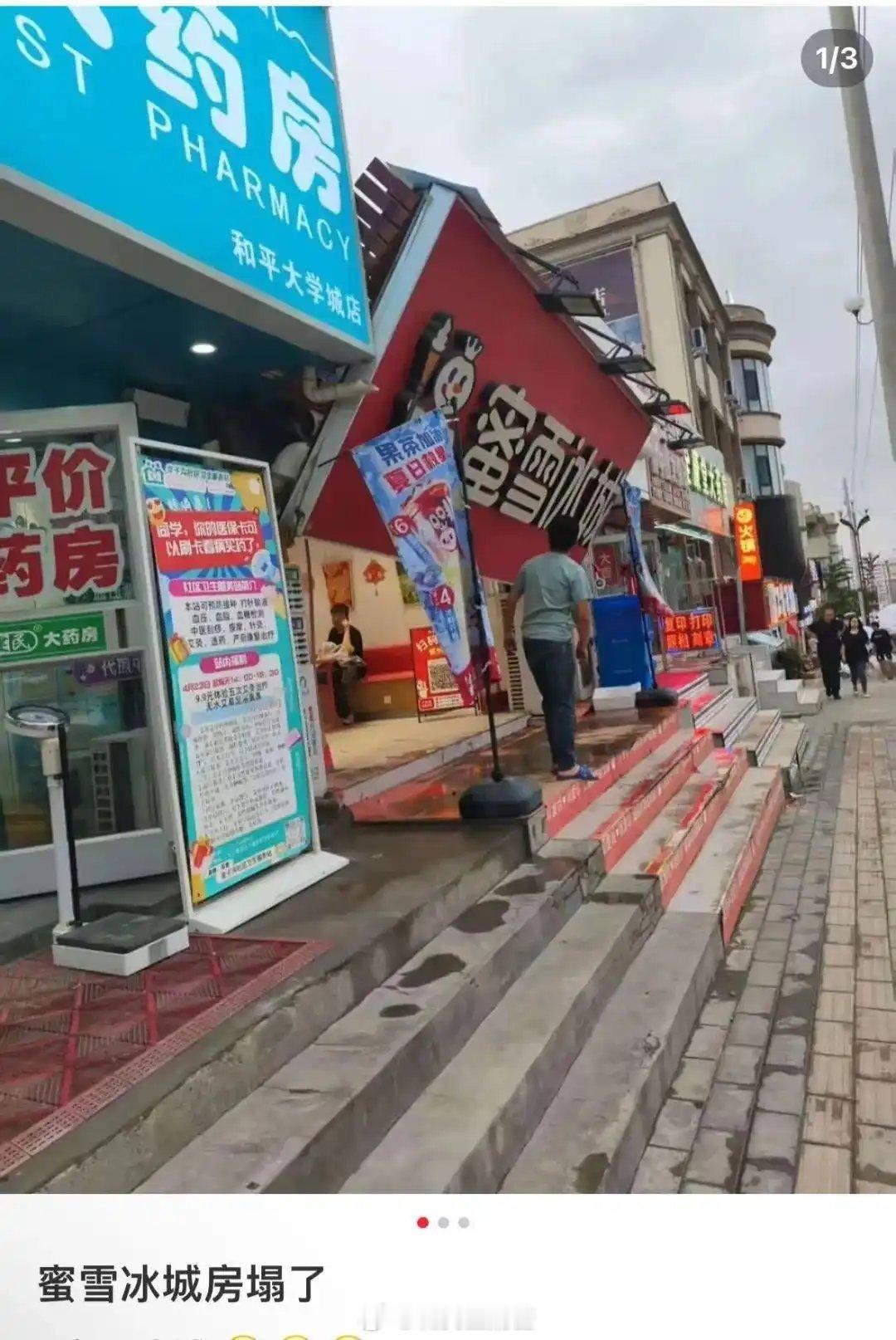 为什么蜜雪冰城永不塌房谁说都蜜雪不塌房啊？只不过是它的廉价人消费者无法舍弃，只要