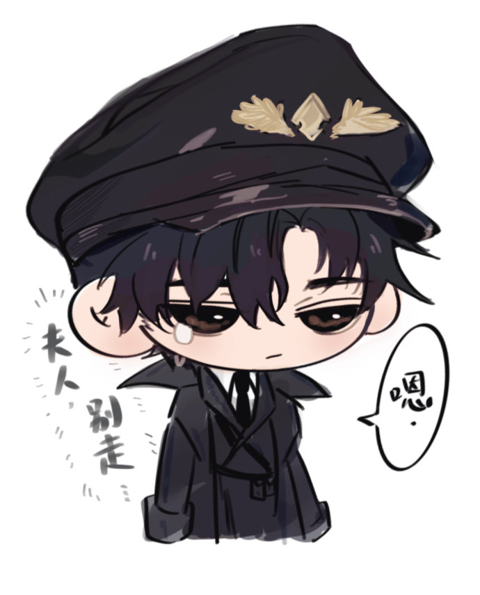 嗯嗯哥向你发出挽留#世界之外##世界之外手游# ​​​