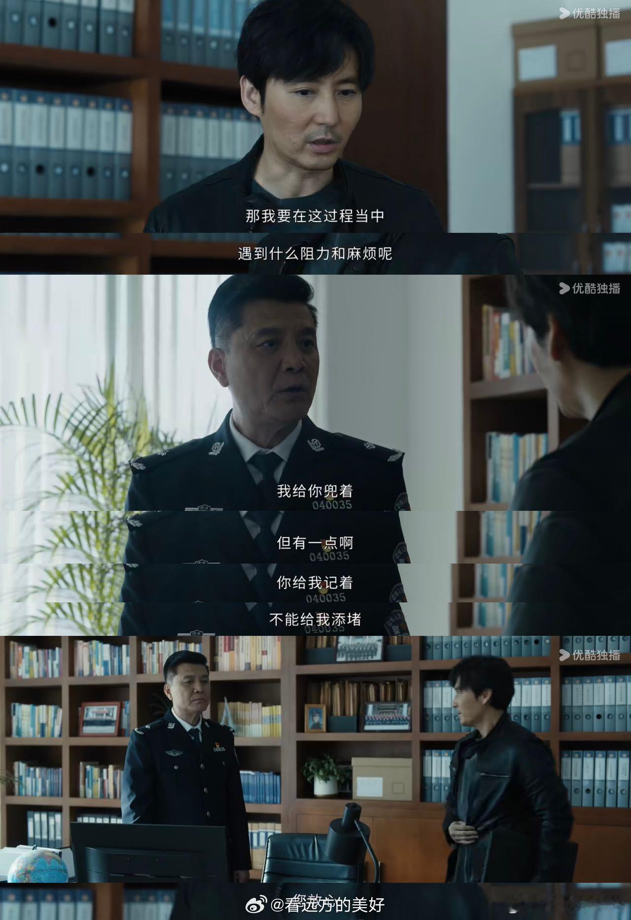 白夜破晓 白月光   简直是妥妥的白月光回归了呀，咱们的关宏峰和关宏宇绝对就是最