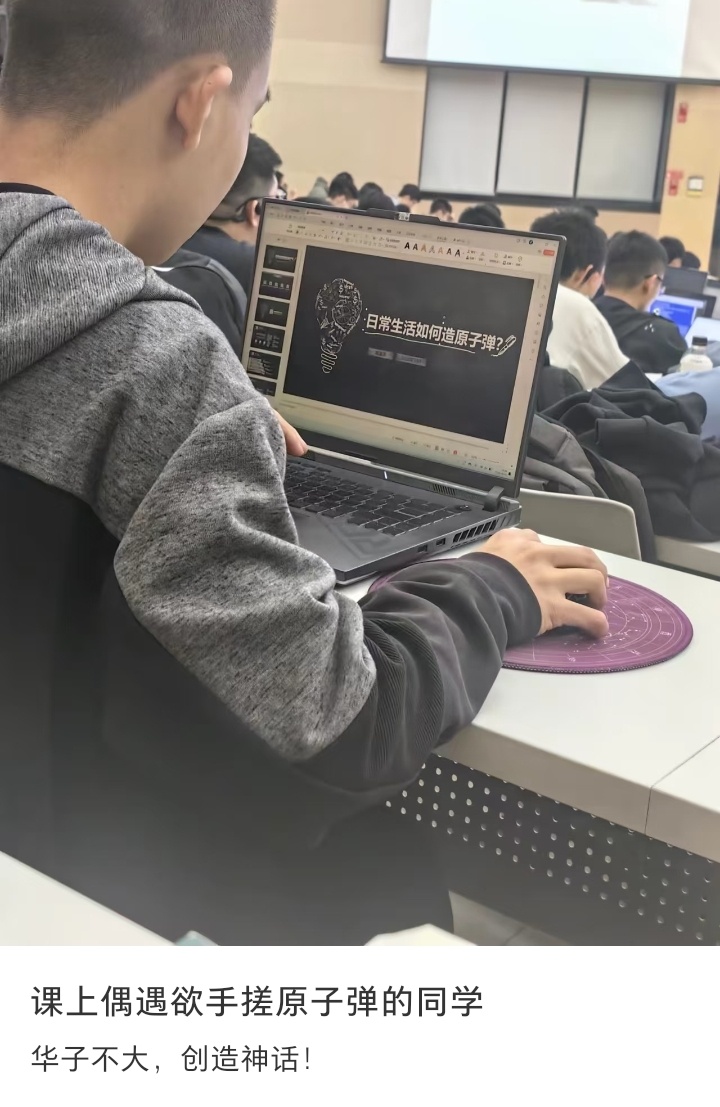 网友手搓起来没轻没重的 