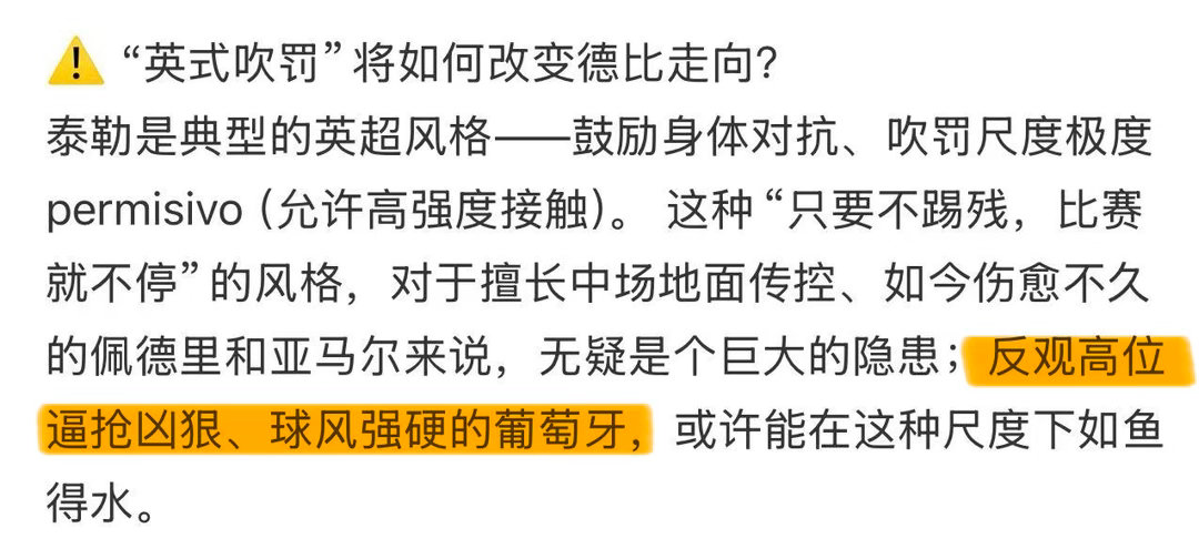 破图噶你背着我在外面是这个人设