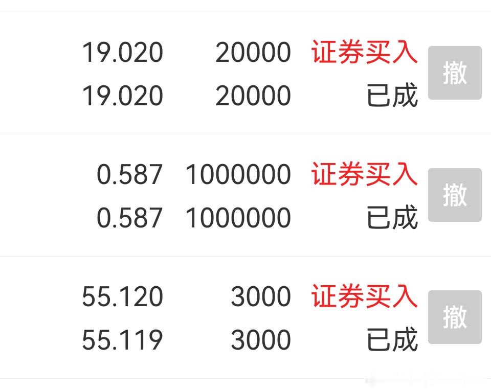 增持公告基于对中国核心价值的坚定看好，同时为了积极响应中国证监会稳定市场的号召，