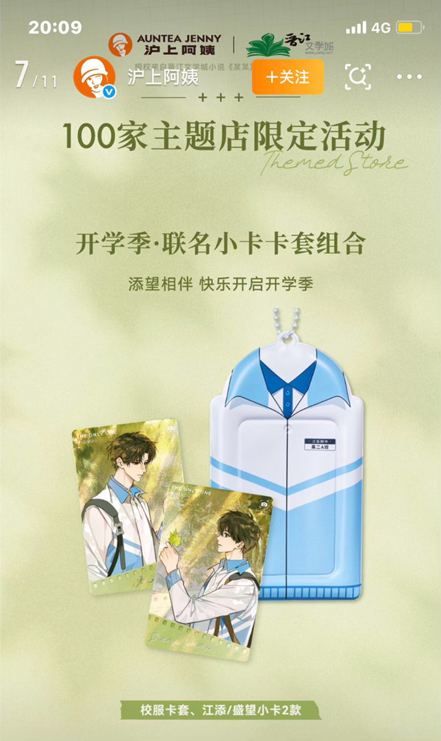 对视不笑挑战 ​​​