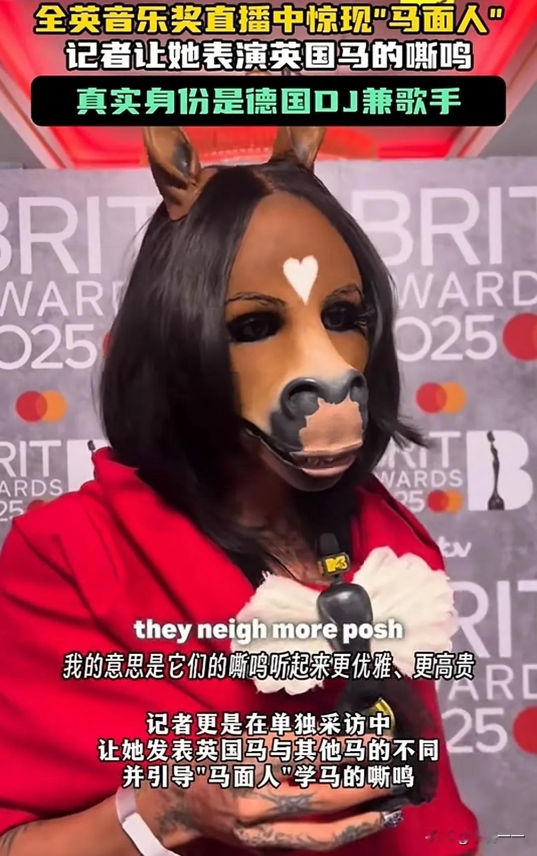 “这一刻，牛头马面具象化了[尬笑]”！巴黎时装周现场，一名德国Dj女子整出一张马