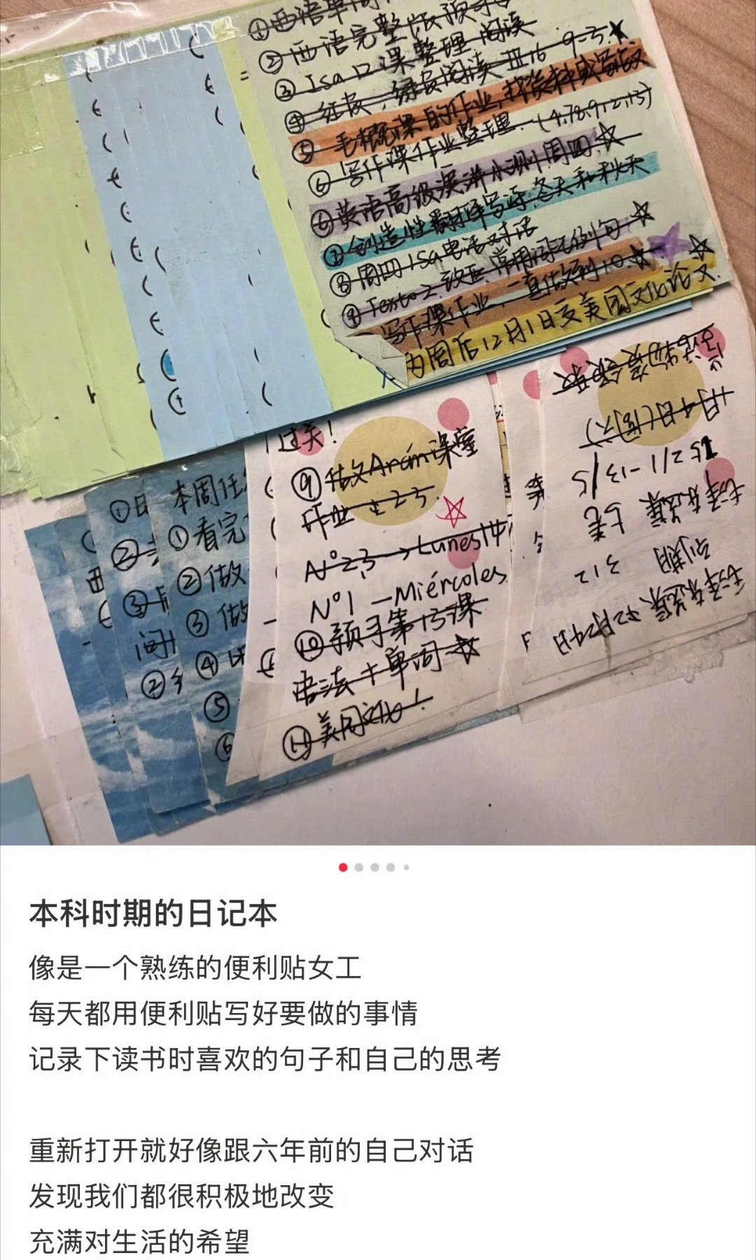 一个熟练的便利贴女工belike 