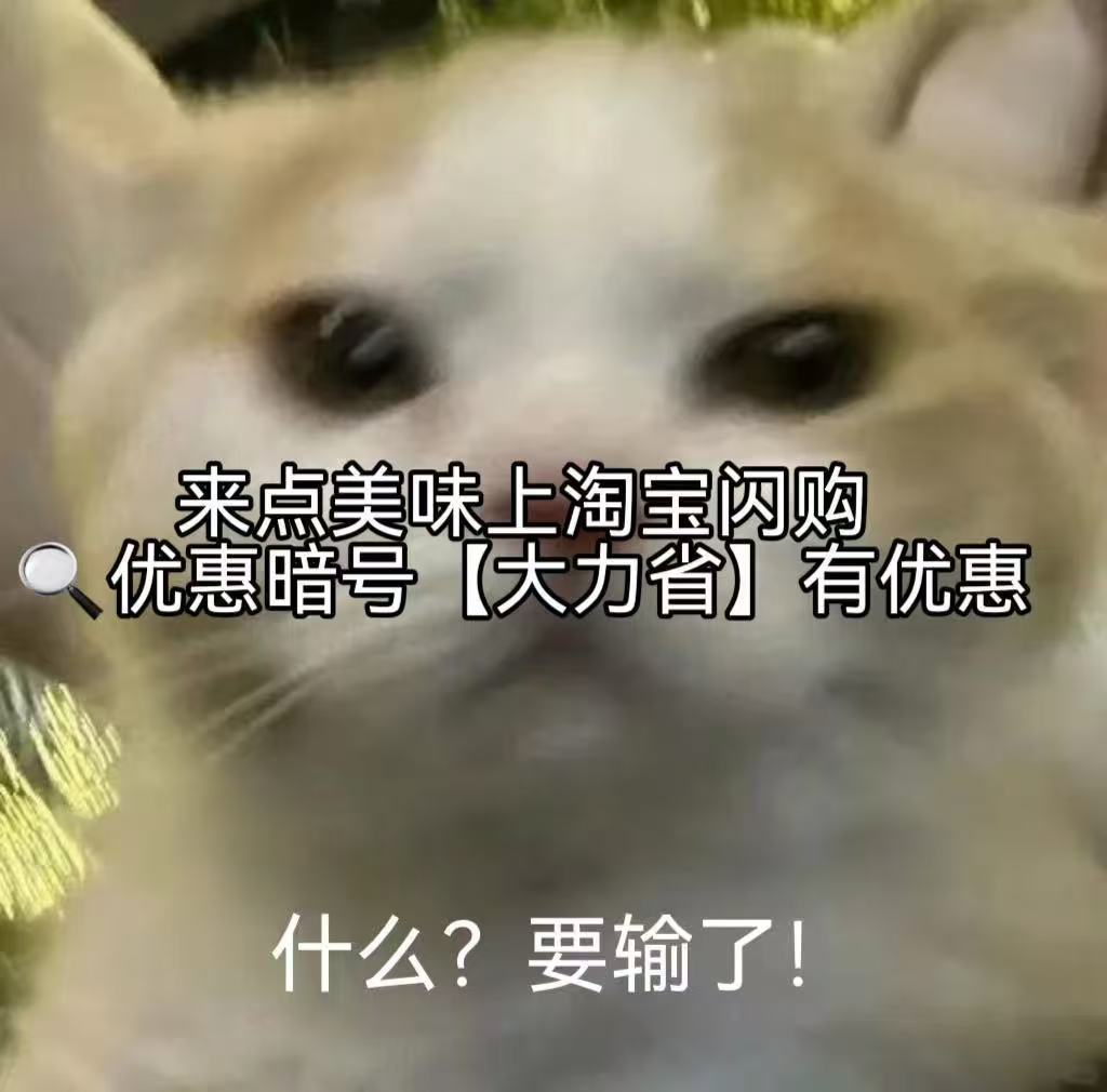 看球上淘宝闪购点外卖更优惠全场目光紧盯裁判判罚，马宁频频亮出黄牌，卡牌大师名场面