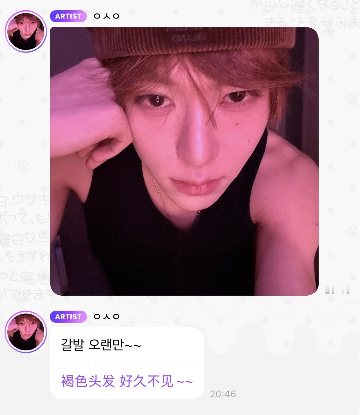 卧槽我哥哥回来了 终于不用对着语音厅头像说话了 